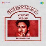 Suhane Pal - Kishore Kumar Sentimental - Ashutosh Song Download